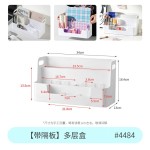 多功能桌面收纳整理盒拼豆工具收纳拼豆板学生文具手账化妆品收纳
