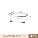 透明药箱家庭装药品收纳盒多层药物整理盒置物架大容量医药箱家用