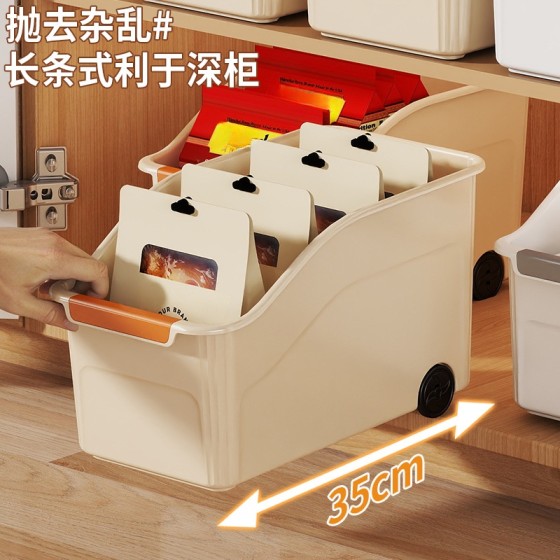 多功能带轮收纳盒家用厨房调料收纳筐橱柜杂物整理零食玩具收纳蓝