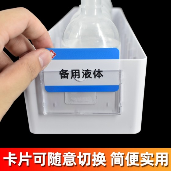医院6s管理收纳盒备用液体存放盒医用输液盒收纳筐床号牌物品药盒
