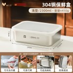 304不锈钢方盘食品级带盖方盒家用收纳备菜盘加厚长方形保鲜盒