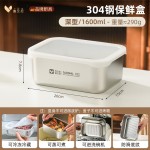 304不锈钢方盘食品级带盖方盒家用收纳备菜盘加厚长方形保鲜盒
