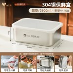 304不锈钢方盘食品级带盖方盒家用收纳备菜盘加厚长方形保鲜盒