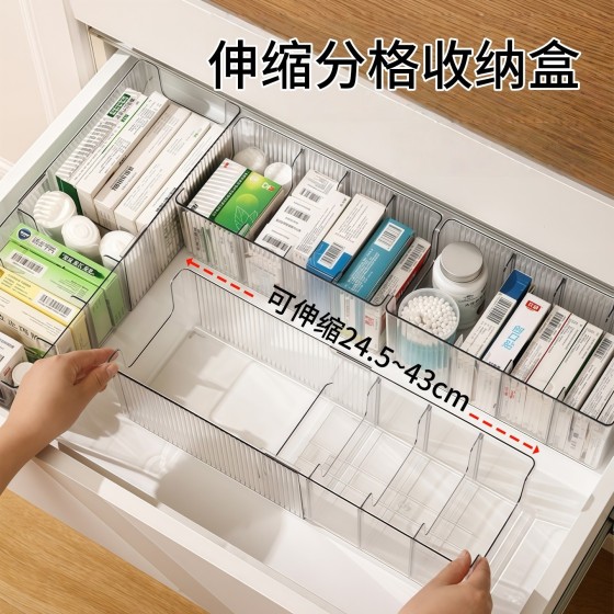 可伸缩药品收纳盒家用医药箱分层置物架家用大容量药物收纳箱药盒