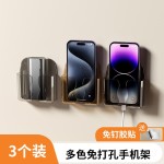 手机支架免打孔床头置物架挂墙手机充电收纳盒卫生间挂壁式手机盒
