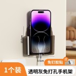 手机支架免打孔床头置物架挂墙手机充电收纳盒卫生间挂壁式手机盒