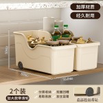 厨房收纳盒日式家用锅具带滑轮整理盒大容量橱柜收纳多功能收纳架