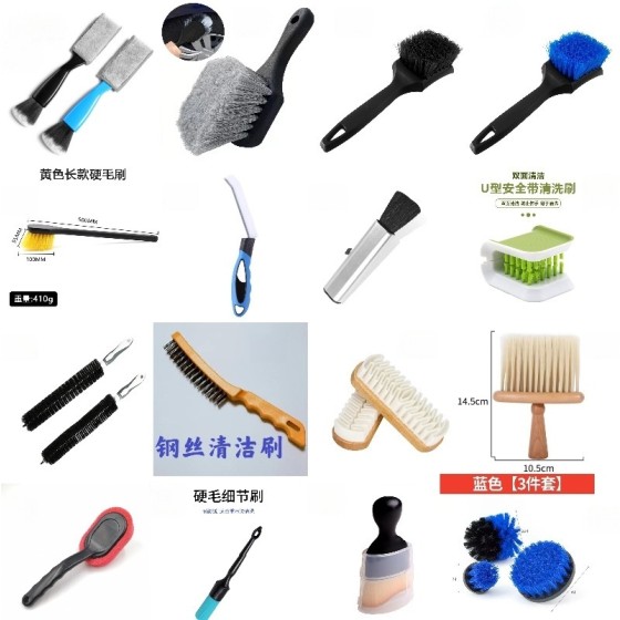 轮胎刷 风口刷 轮毂刷发动机刷细节刷缝隙刷洗车清洁小毛刷洗车刷