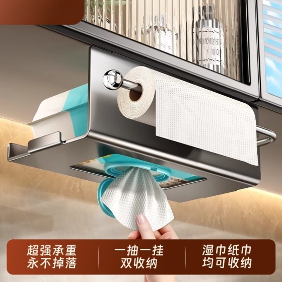 厨房湿巾盒壁挂纸巾架抽纸盒架子收纳置物架非磁吸镜柜湿纸巾浴室