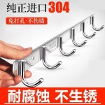 免打孔简约现代不锈衣钩排钩卫生间门后粘钩厨房打孔上墙挂钩架