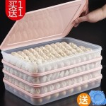 饺子盒大容量特大号多层厨房家用水饺盒冰箱冷冻保鲜收纳盒馄饨盒