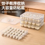 饺子收纳盒冰箱用食品级水饺冷冻盒家用抄手鸡蛋保鲜速冻馄饨盒子