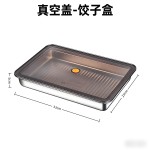 食品级304不锈钢饺子盒冷冻馄饨水饺冰箱保鲜收纳盒饺子冷冻盒