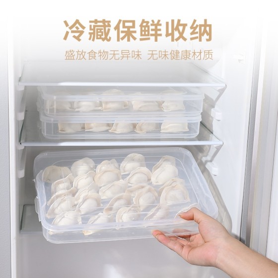 饺子收纳盒冰箱用食品级水饺专用家用混沌鸡蛋保鲜冷冻盒馄饨盒子