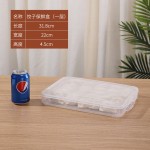 饺子收纳盒冰箱用食品级水饺专用家用混沌鸡蛋保鲜冷冻盒馄饨盒子