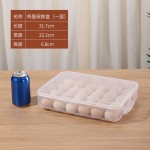 饺子收纳盒冰箱用食品级水饺专用家用混沌鸡蛋保鲜冷冻盒馄饨盒子