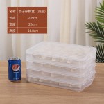 饺子收纳盒冰箱用食品级水饺专用家用混沌鸡蛋保鲜冷冻盒馄饨盒子