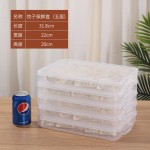 饺子收纳盒冰箱用食品级水饺专用家用混沌鸡蛋保鲜冷冻盒馄饨盒子