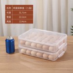 饺子收纳盒冰箱用食品级水饺专用家用混沌鸡蛋保鲜冷冻盒馄饨盒子