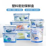 乐扣严选保鲜盒食品级冰箱水果收纳盒塑料密封盒微波加热便当饭盒