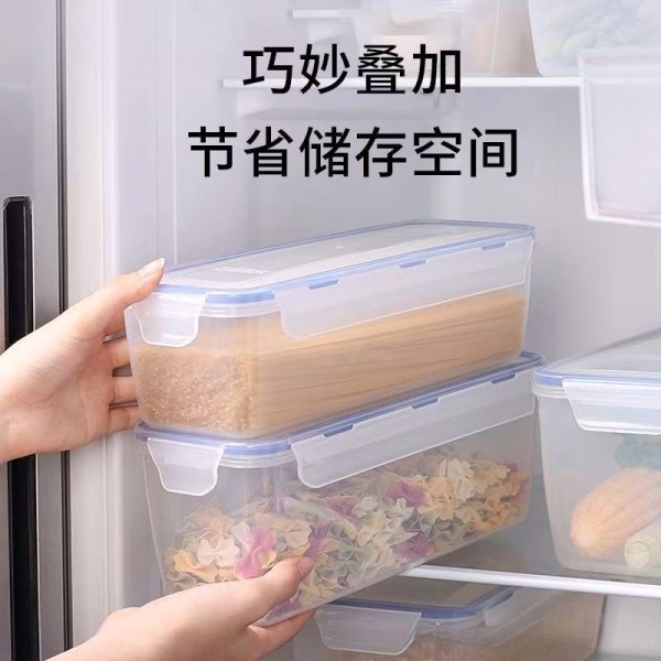 面条收纳盒装长条挂面保鲜盒大号放意面长方形大容量食物密封盒