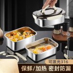 哇噢带盖不锈钢保鲜盒冰箱收纳密封盒耐高温餐厅手提饭盒便当盒