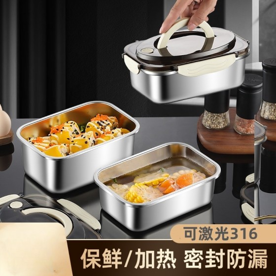 哇噢带盖不锈钢保鲜盒冰箱收纳密封盒耐高温餐厅手提饭盒便当盒