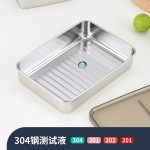 日式保鲜盒304不锈钢冷藏盒带盖密封收纳盒冰箱食物收纳速冻盒子