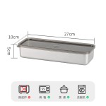 日式保鲜盒304不锈钢冷藏盒带盖密封收纳盒冰箱食物收纳速冻盒子