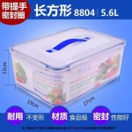 大容量五谷杂粮干货厨房冻柜冰箱泡菜烧烤食物塑料手提密封保鲜盒