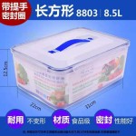 大容量五谷杂粮干货厨房冻柜冰箱泡菜烧烤食物塑料手提密封保鲜盒