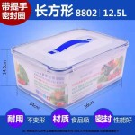 大容量五谷杂粮干货厨房冻柜冰箱泡菜烧烤食物塑料手提密封保鲜盒