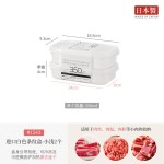 日本进口YAMADA冰箱收纳盒冻肉保鲜盒一周备菜食品级冷冻分装盒子