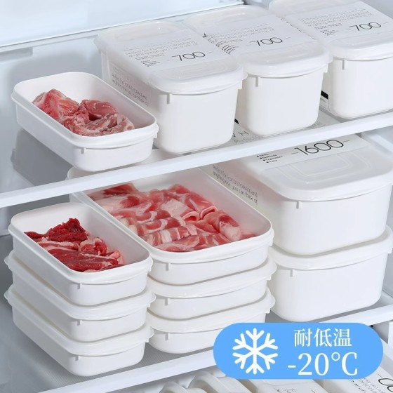 日本进口YAMADA冰箱收纳盒冻肉保鲜盒一周备菜食品级冷冻分装盒子