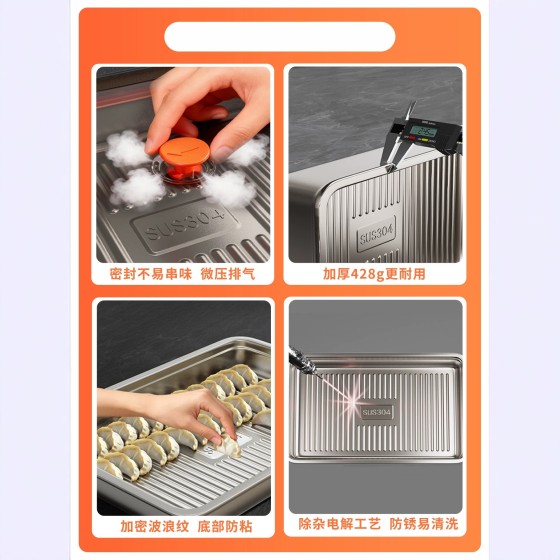 食品级饺子盒304不锈钢保鲜盒冰箱密封盒带盖盒子冷冻储藏盒批发