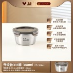 316食品级保鲜盒大容量圆形带盖食物备菜盒户外密封水果收纳盒