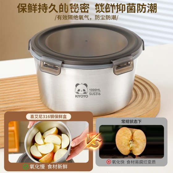 316食品级保鲜盒大容量圆形带盖食物备菜盒户外密封水果收纳盒