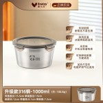 316食品级保鲜盒大容量圆形带盖食物备菜盒户外密封水果收纳盒
