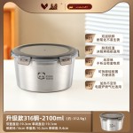 316食品级保鲜盒大容量圆形带盖食物备菜盒户外密封水果收纳盒
