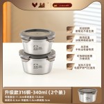 316食品级保鲜盒大容量圆形带盖食物备菜盒户外密封水果收纳盒