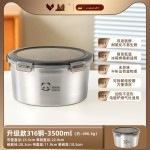 316食品级保鲜盒大容量圆形带盖食物备菜盒户外密封水果收纳盒