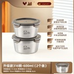 316食品级保鲜盒大容量圆形带盖食物备菜盒户外密封水果收纳盒