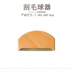 家用刮毛器衣物去毛球神器羊毛衫羊绒衫毛衣起球粒除毛