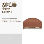 家用刮毛器衣物去毛球神器羊毛衫羊绒衫毛衣起球粒除毛