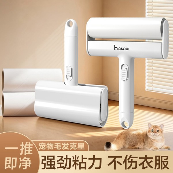 滚筒刮毛器纸替换除毛新款衣服毛发沾毛毛刷粘毛器撕式可宠物除毛