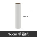 滚筒刮毛器纸替换除毛新款衣服毛发沾毛毛刷粘毛器撕式可宠物除毛