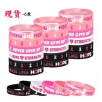 6款Hope Strength关爱成人女性印刷粉色丝带希望宣传乳腺硅胶手环