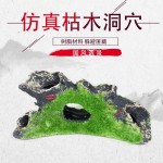 鱼缸装饰仿青苔树根造景水族植绒虾洞屋躲避屋枯木装饰树杈 树头