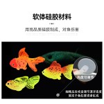 厂家夜光仿真大号金鱼海洋水母鱼缸造景装饰品水族硅胶仿真鱼漂浮