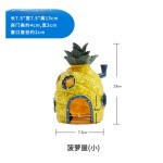 菠萝屋鱼缸造景摆件躲避屋慈鲷繁殖罐鱼躲海绵宝宝虾窝树脂装饰品